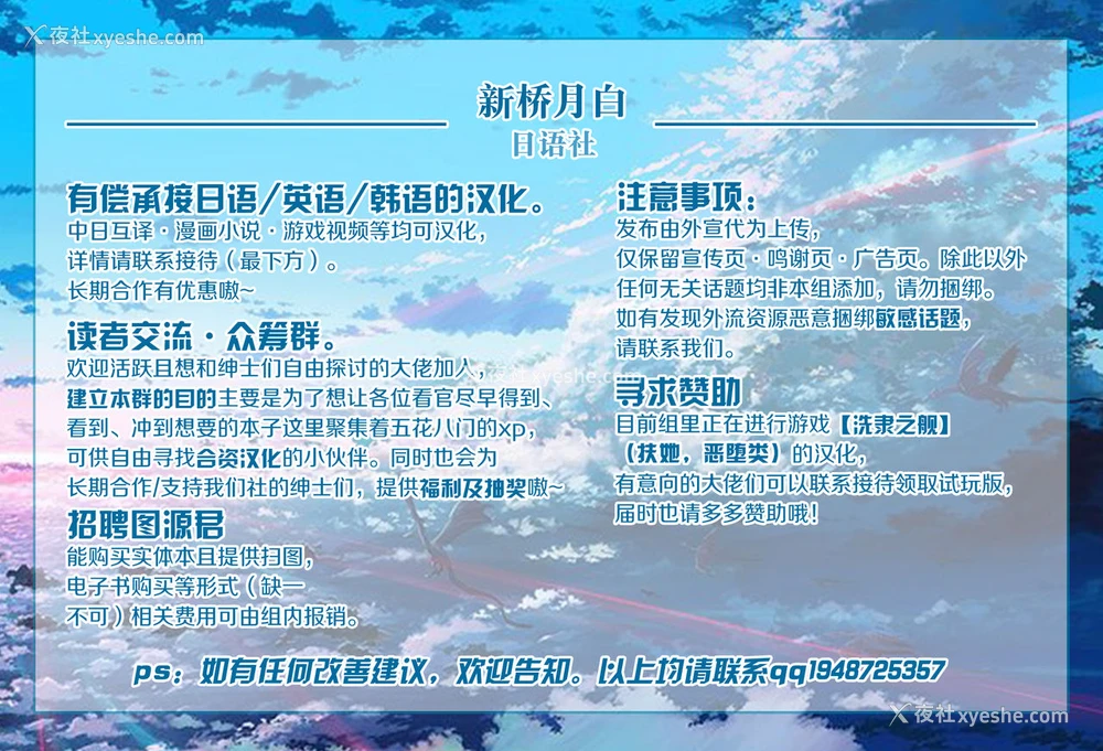 9P - [ヒツジ企画 (むねしろ)] サポートのランサーがどう见ても调教済 (Fate/Grand Order) [中国翻訳] [DL版]