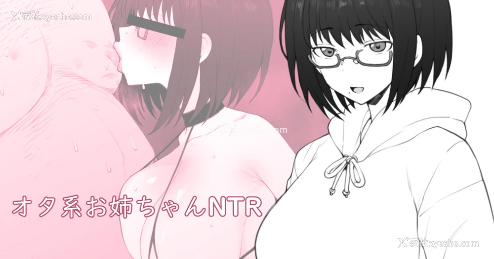 1P - [テラスMC] 大好きなお姉ちゃんに借りたパソコンの中に… [中国翻訳]