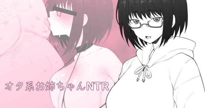 [テラスMC] 大好きなお姉ちゃんに借りたパソコンの中に… [中国翻訳]