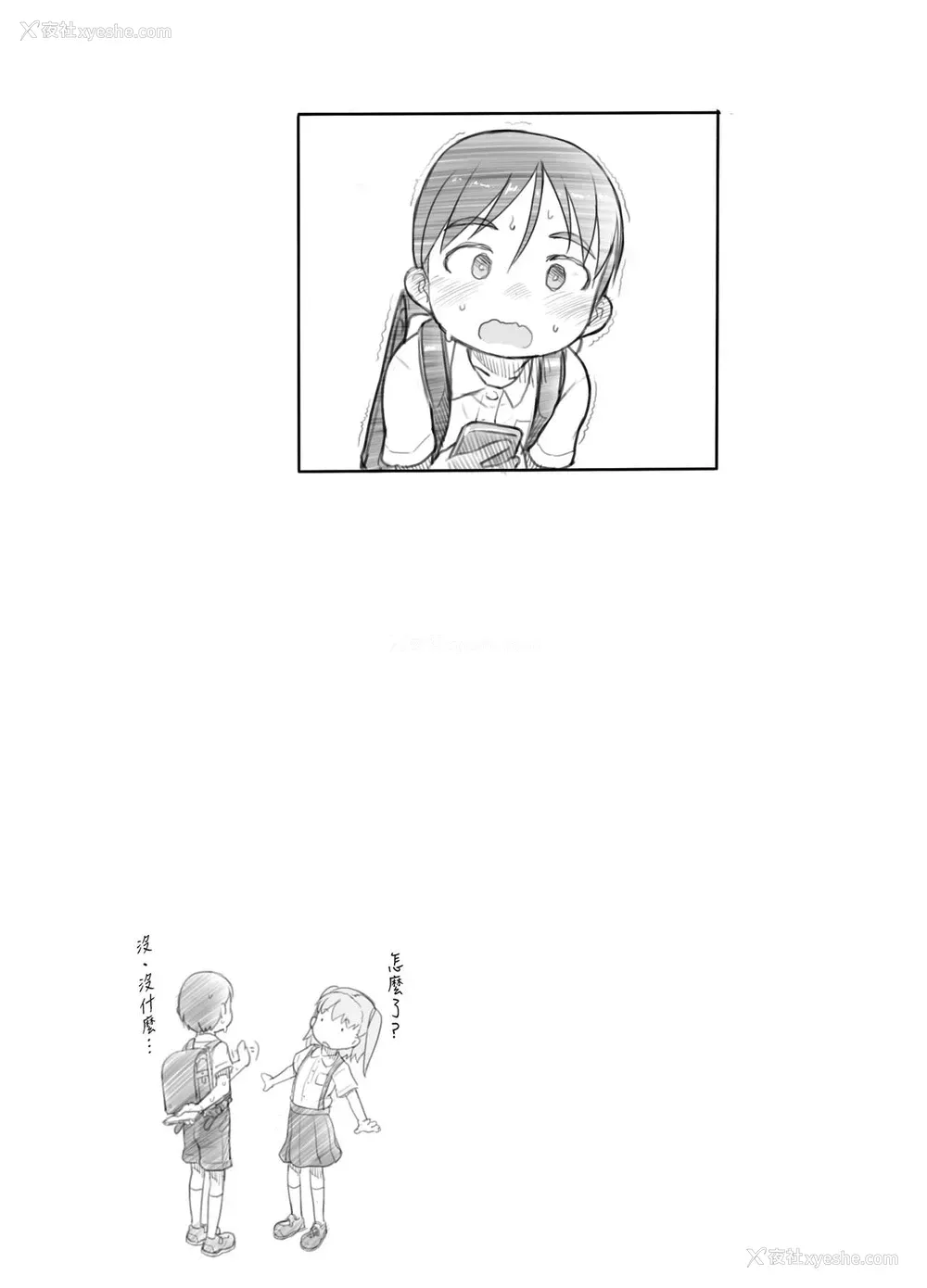 47P - [黒魔法研究所 (ぬかじ)] 妹の彼氏がかわいいので [中国翻訳] [DL版]
