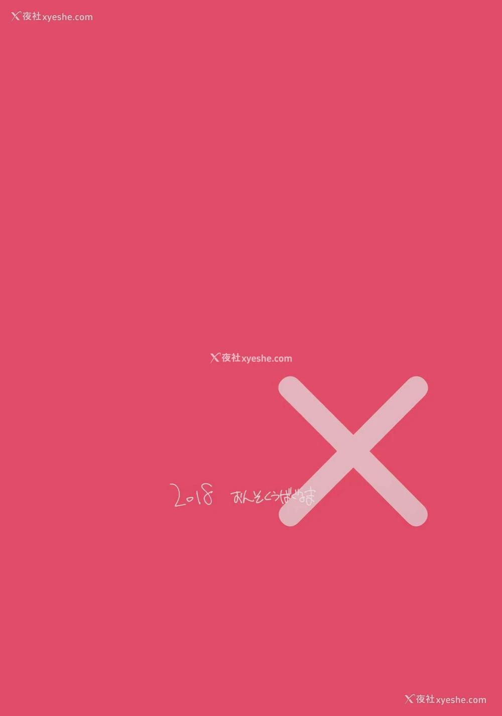 26P - (C94) [音速うばぐるま (宇场义行)] 长い物に×かれたい射命丸さん (东方Project) [中国翻訳]