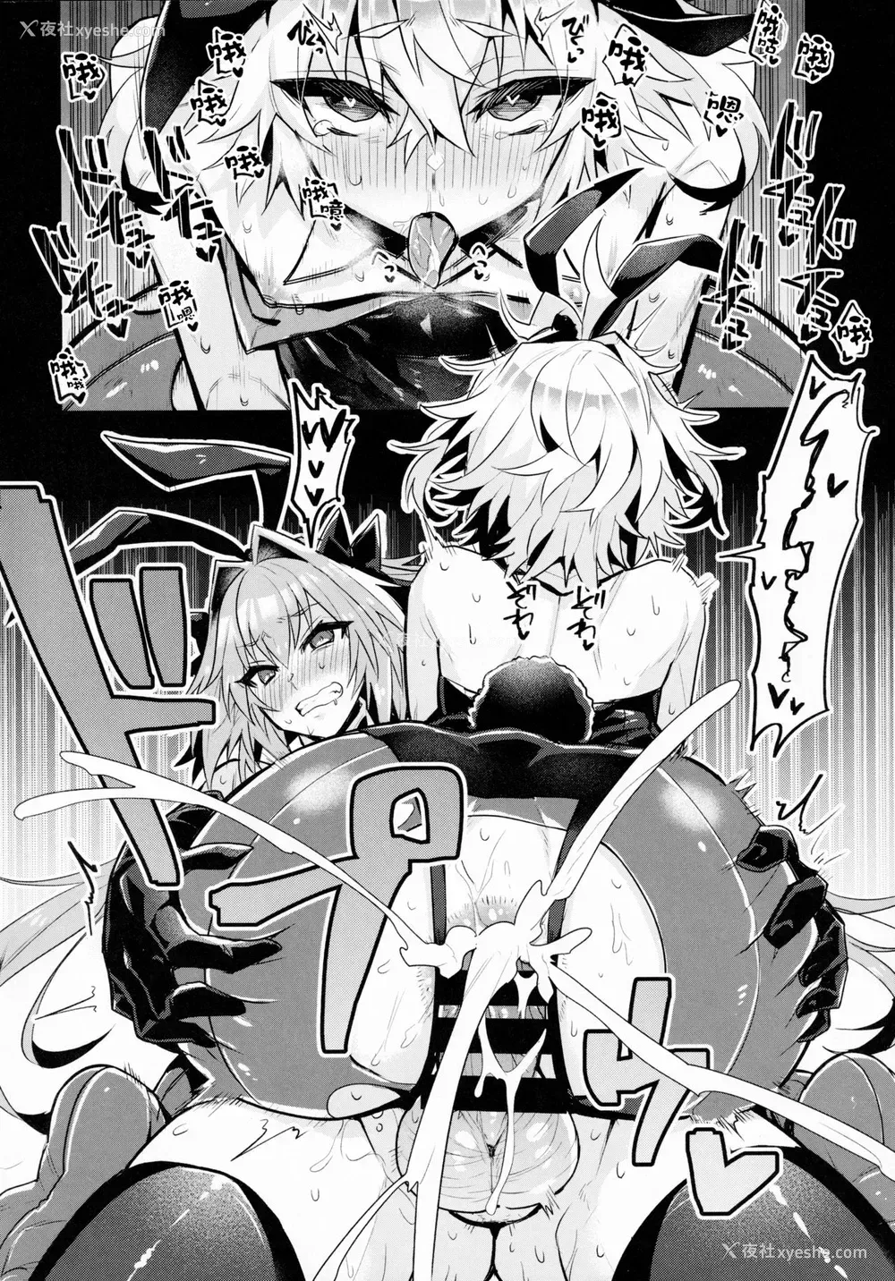 8P - [ITOPAN! (ハオロ)] 仲の良い亲友はバニーコスプレ骑乗位交尾をするらしいぞ (Fate/Grand Order) [中国翻訳]