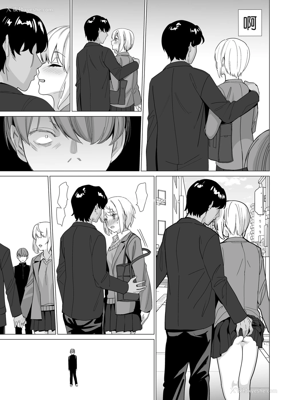 22P - [abgrund (さいかわゆさ)] 猫背の君へ [中国翻訳] [DL版]
