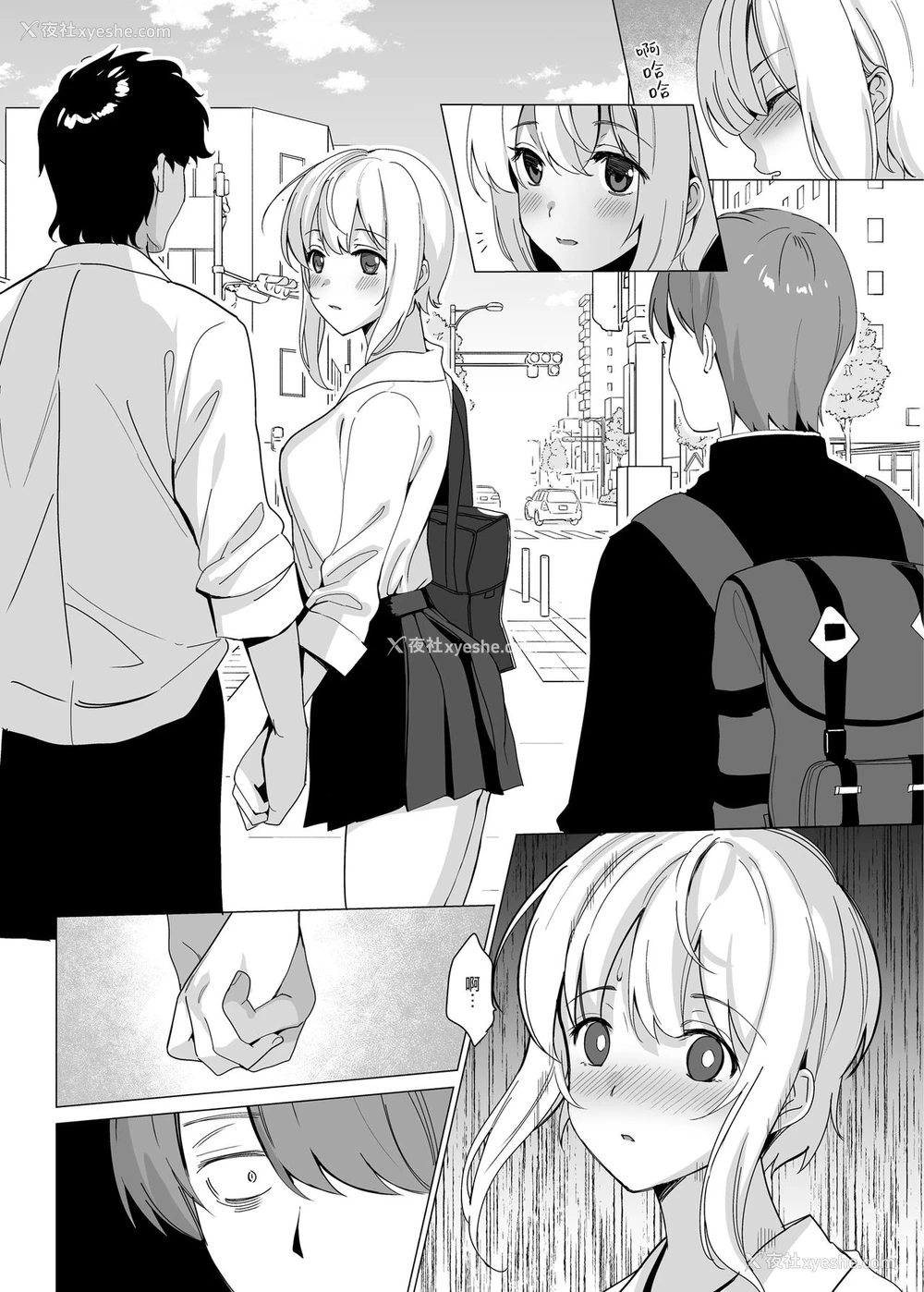 7P - [abgrund (さいかわゆさ)] 猫背の君へ [中国翻訳] [DL版]
