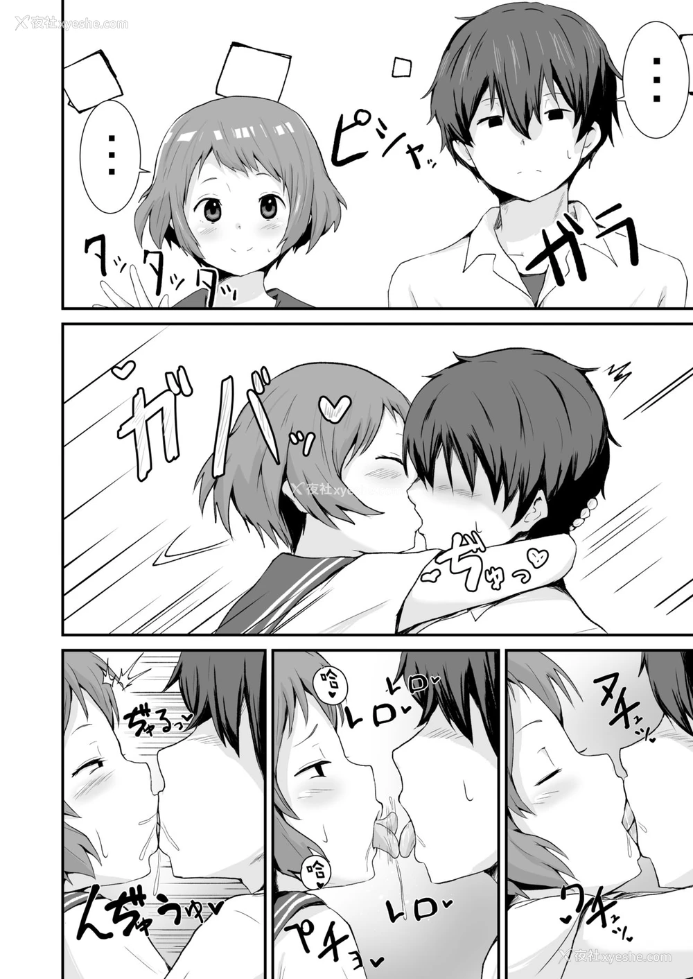 13P - [アヘアジフ (さなつき)] 色欲を犯す (氷菓) [中国翻訳]