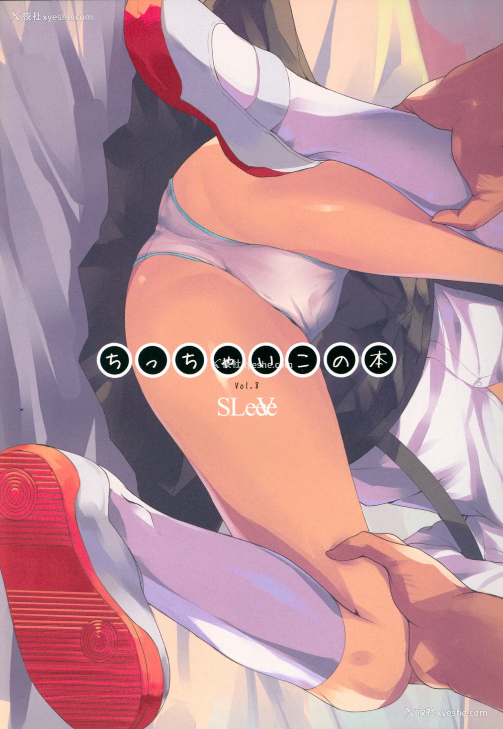 20P - (C91) [SLeeVe (Sody)] ちっちゃいこの本 Vol.8 [中国翻訳]