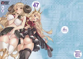 (ファータグランデ骑空祭) [クレスタ (呉マサヒロ)] CL-orz 47 (グランブルーファンタジー) [中国翻訳]