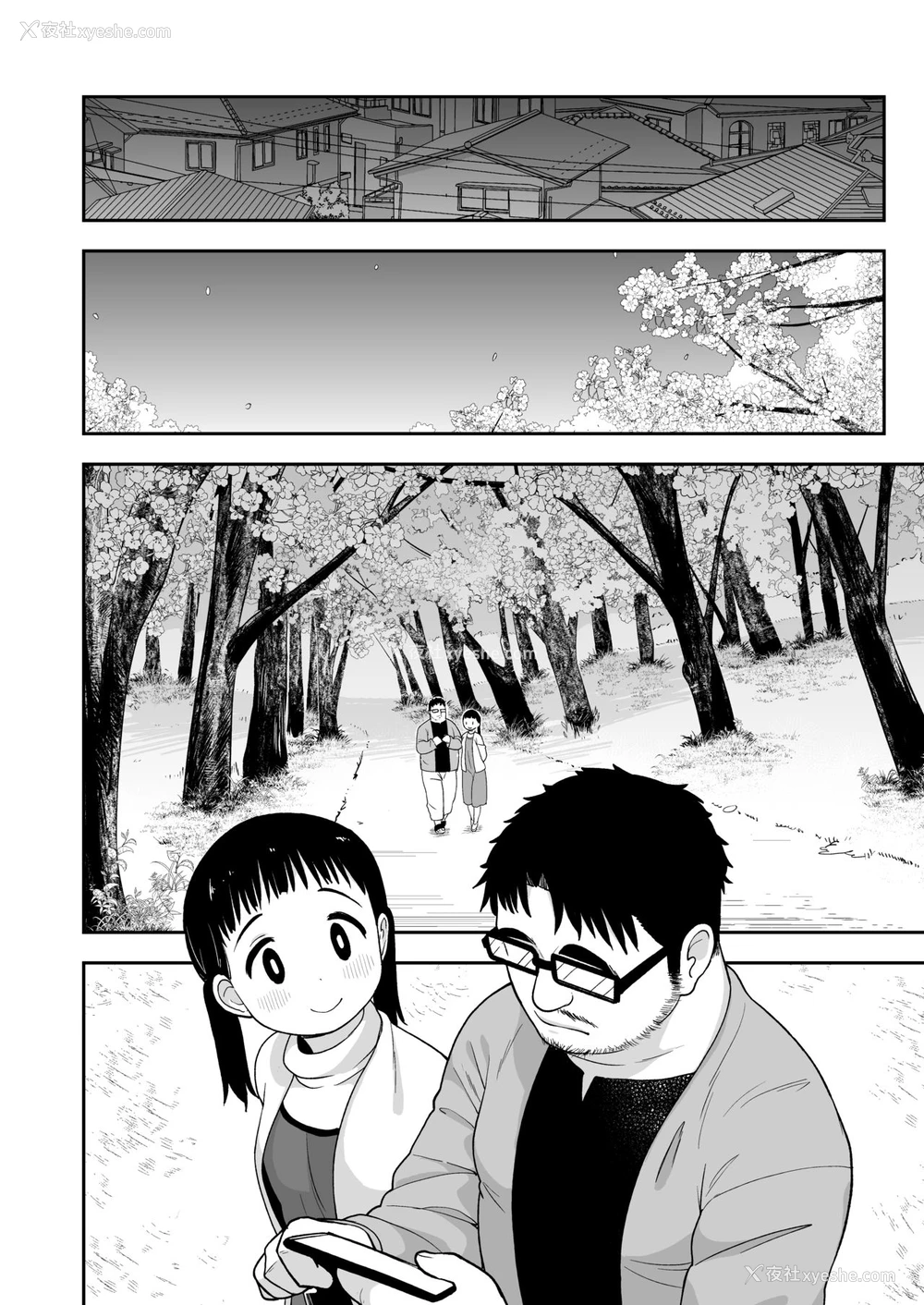 49P - (C96) [テコキッズ (れオナるド16世)] 地味な一人娘が妻の代わりにセフレになってくれた话 [中国翻訳]