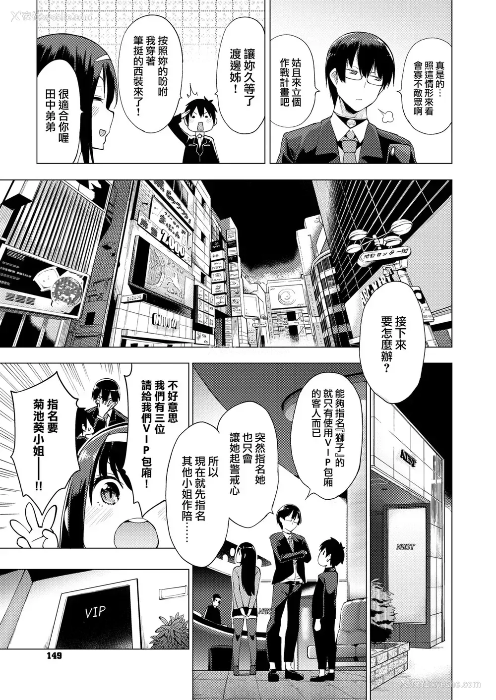 5P - [けんじ] カリゴゴ ～肉欲少女～