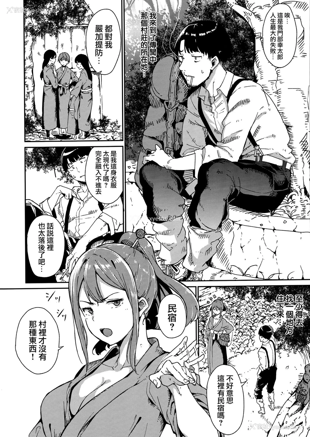 12P - [あるぷ] めるてぃーりみっと 第1-2话 [中国翻訳]
