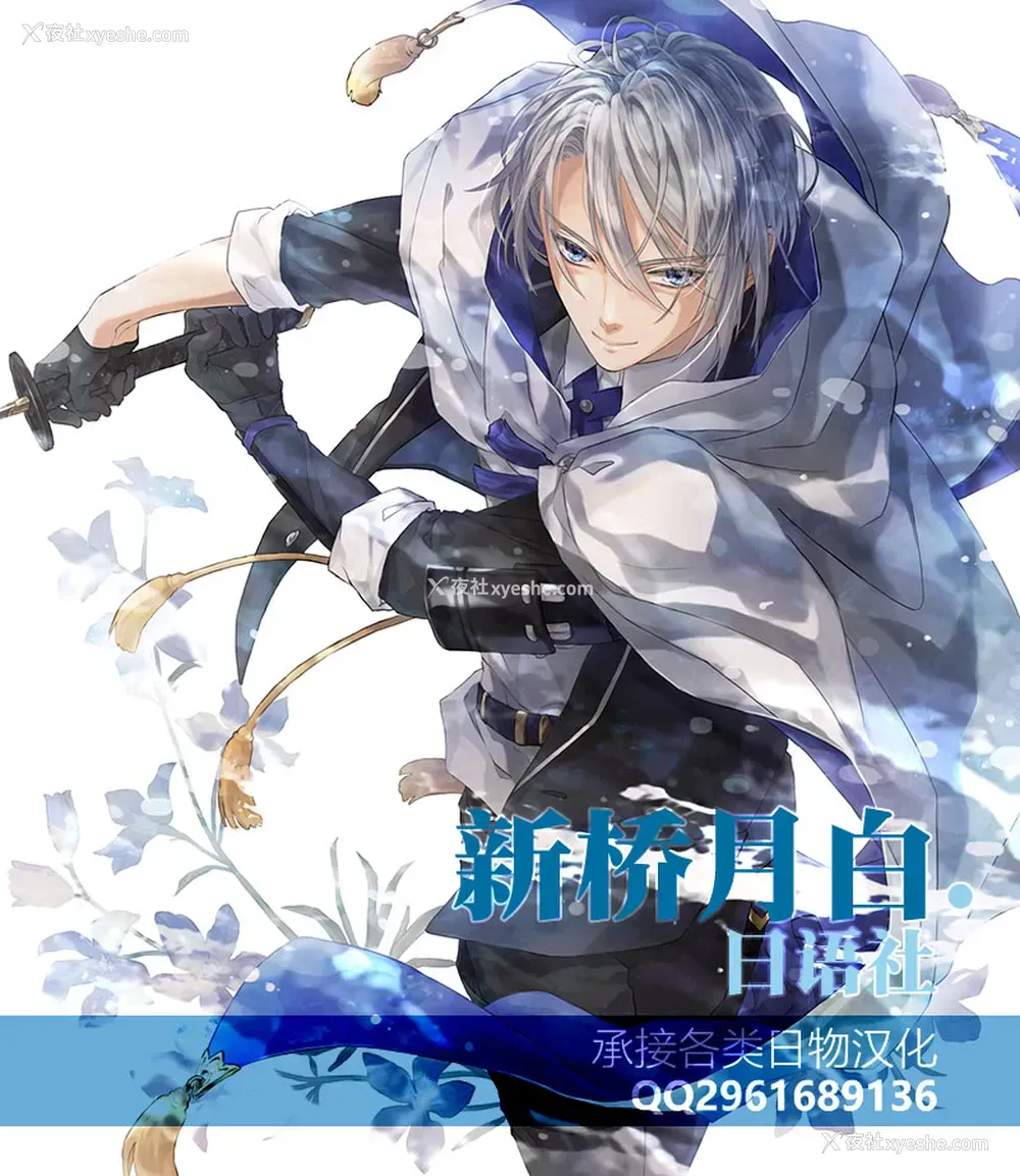 33P - (C93) [関サバト (作)] 佳主马くんを催眠でおよめさんにします (サマーウォーズ) [中国翻訳]
