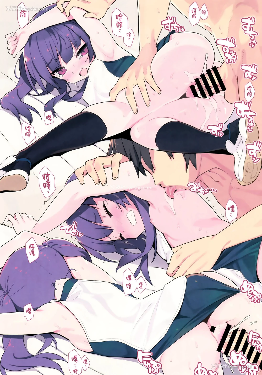 7P - (C94) [Lovewn Outpost (BLADE)] のぶれすおぶりーじゅ (アリス・ギア・アイギス)[中国翻訳]
