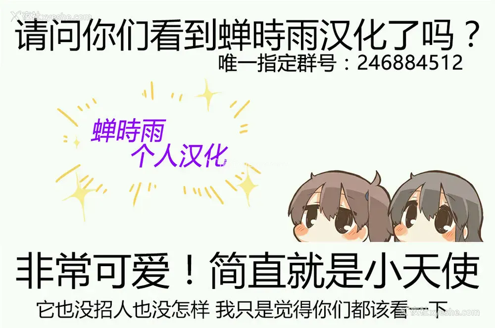 31P - [宫野木ジジ] おにいちゃんクエスト 1 きもちだいじに (COMIC LO 2015年8月号) [中国翻訳]