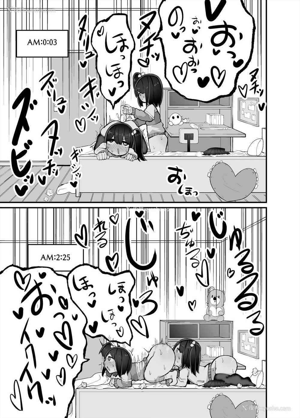 20P - [いづも合众国 (ももも合众国)] 二人でオナニーして何が悪い！ [中国翻訳]