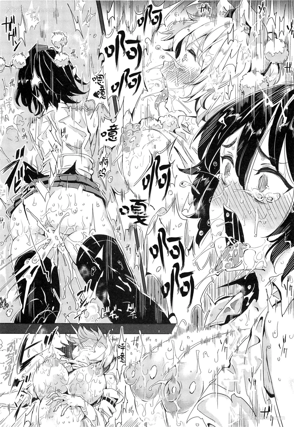 23P - (C88) [にゅう工房 (にゅう)] 幻想郷时奸停止club 如月 (东方Project) [中国翻訳]