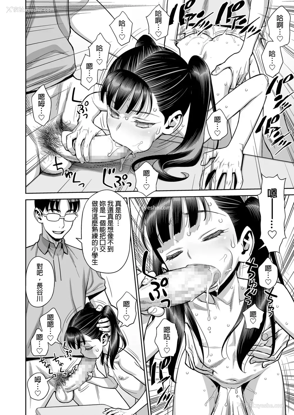 6P - [水无月十三] 放课后の教室で乱交する淫乱JSなんているはずがない!
