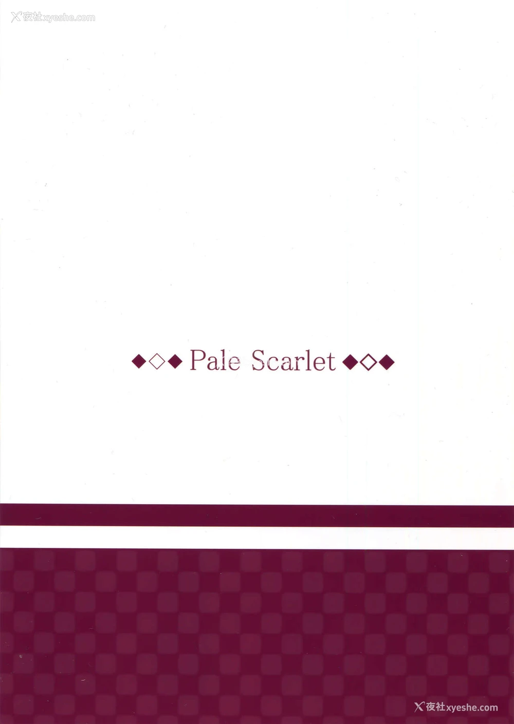 22P - (C91) [Pale Scarlet (松河)] Fascinate Nail 4 (グランブルーファンタジー) [中国翻訳]