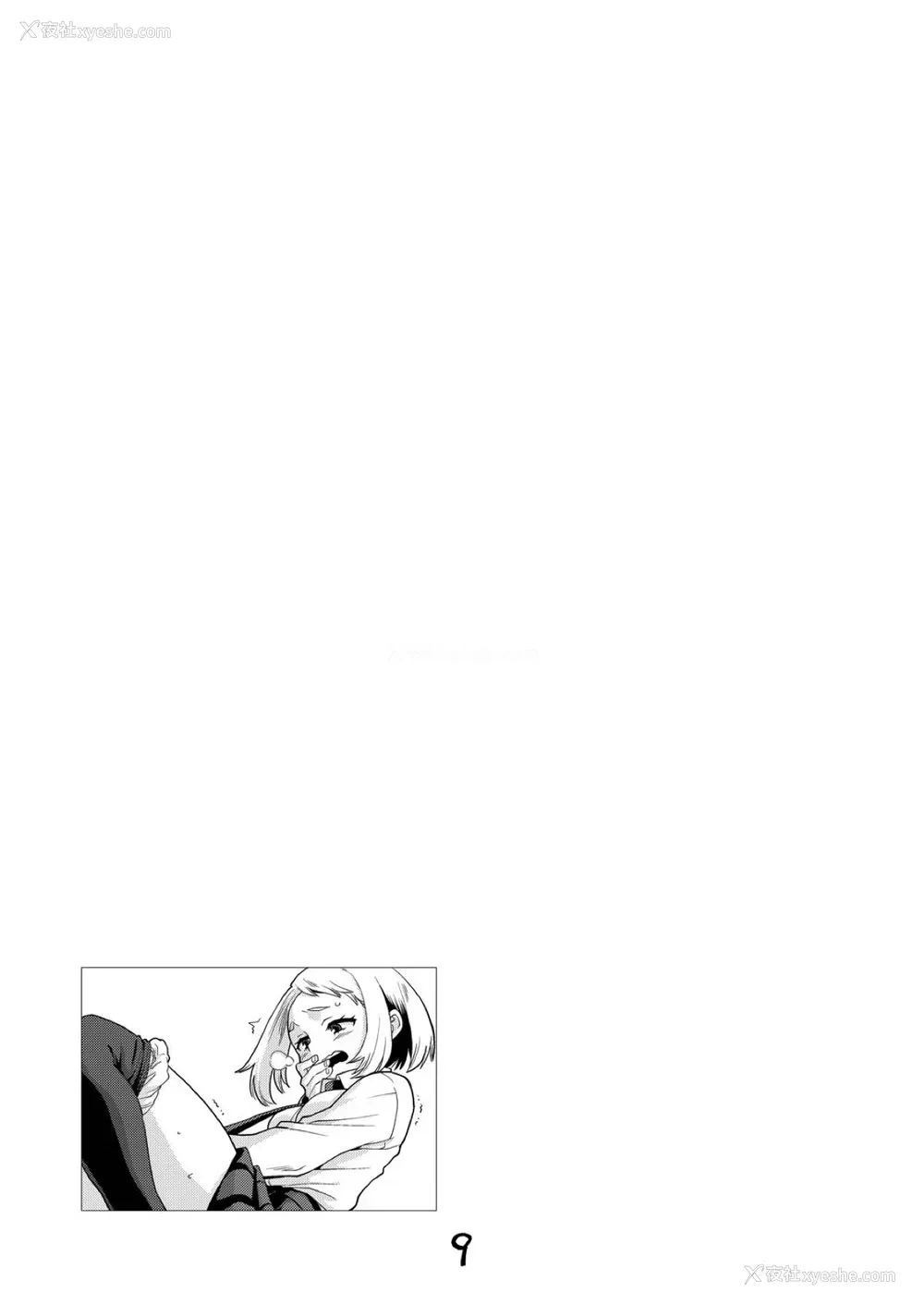 8P - (C93) [お子様ランチ (西野沢かおり介)] 仆のモーソーアカデミア (仆のヒーローアカデミア) [中国翻訳]