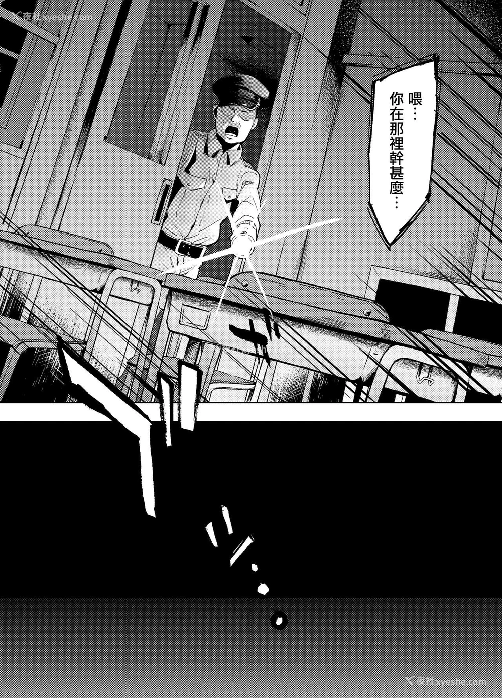 13P - (C97) [まんま屋 (さめまんま)] まさかあの娘がコンナコト -テニス娘编- [中国翻訳]
