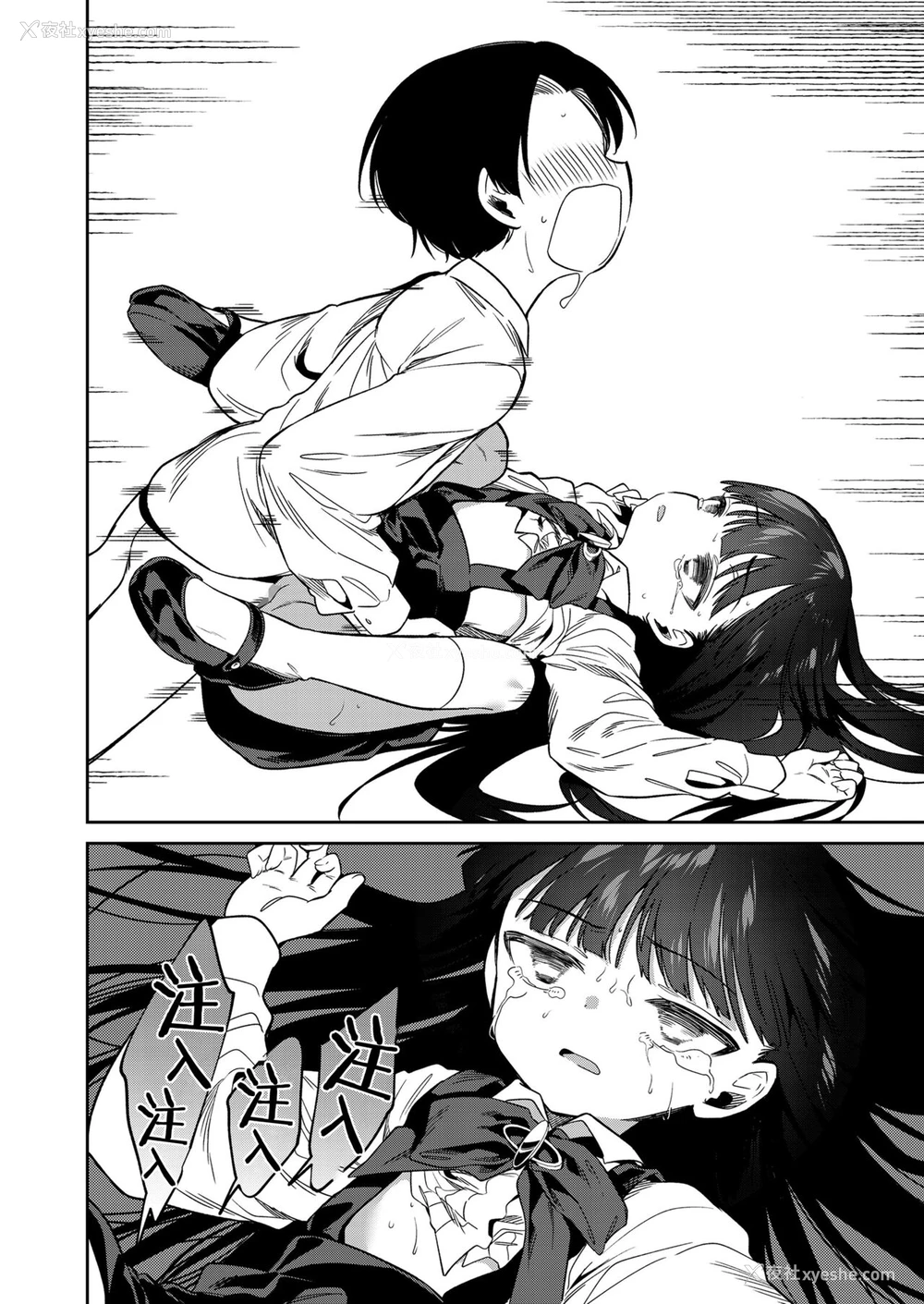20P - [野际かえで] 仆たちなかま入り (COMIC LO 2022年7月号) [中国翻訳] [DL版]