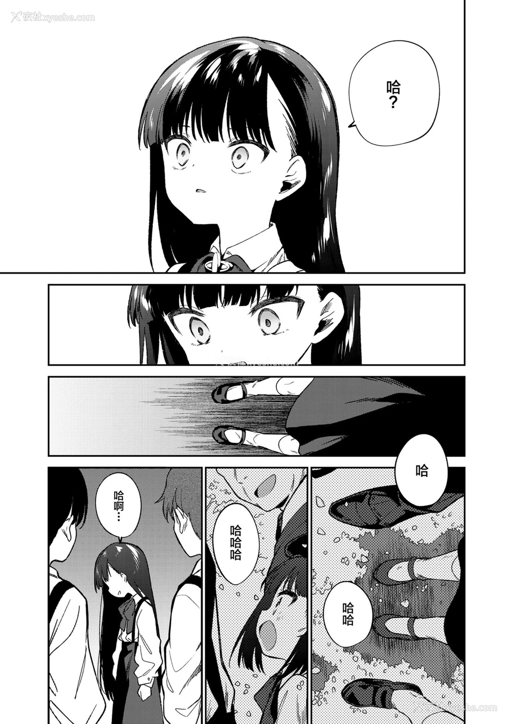 29P - [野际かえで] 仆たちなかま入り (COMIC LO 2022年7月号) [中国翻訳] [DL版]