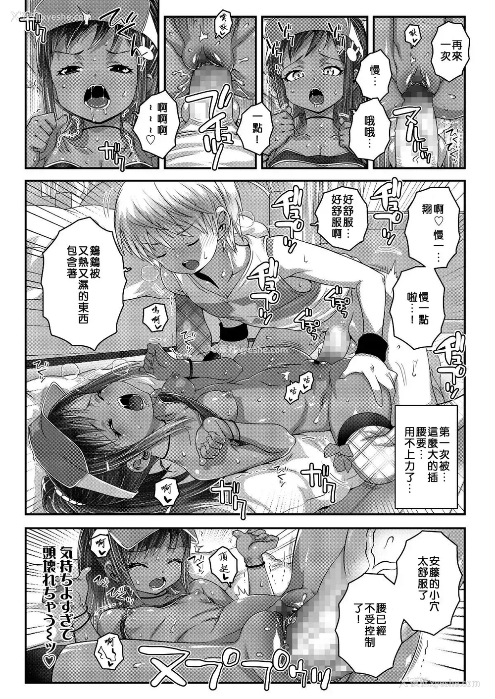 18P - [无道叡智] ストレンヂなカンケイ (COMIC LO 2018年8月号) [中国翻訳] [DL版]