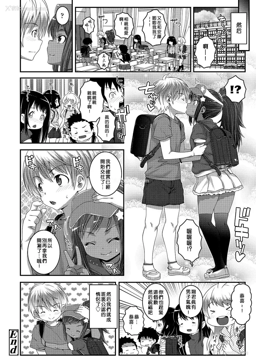 23P - [无道叡智] ストレンヂなカンケイ (COMIC LO 2018年8月号) [中国翻訳] [DL版]