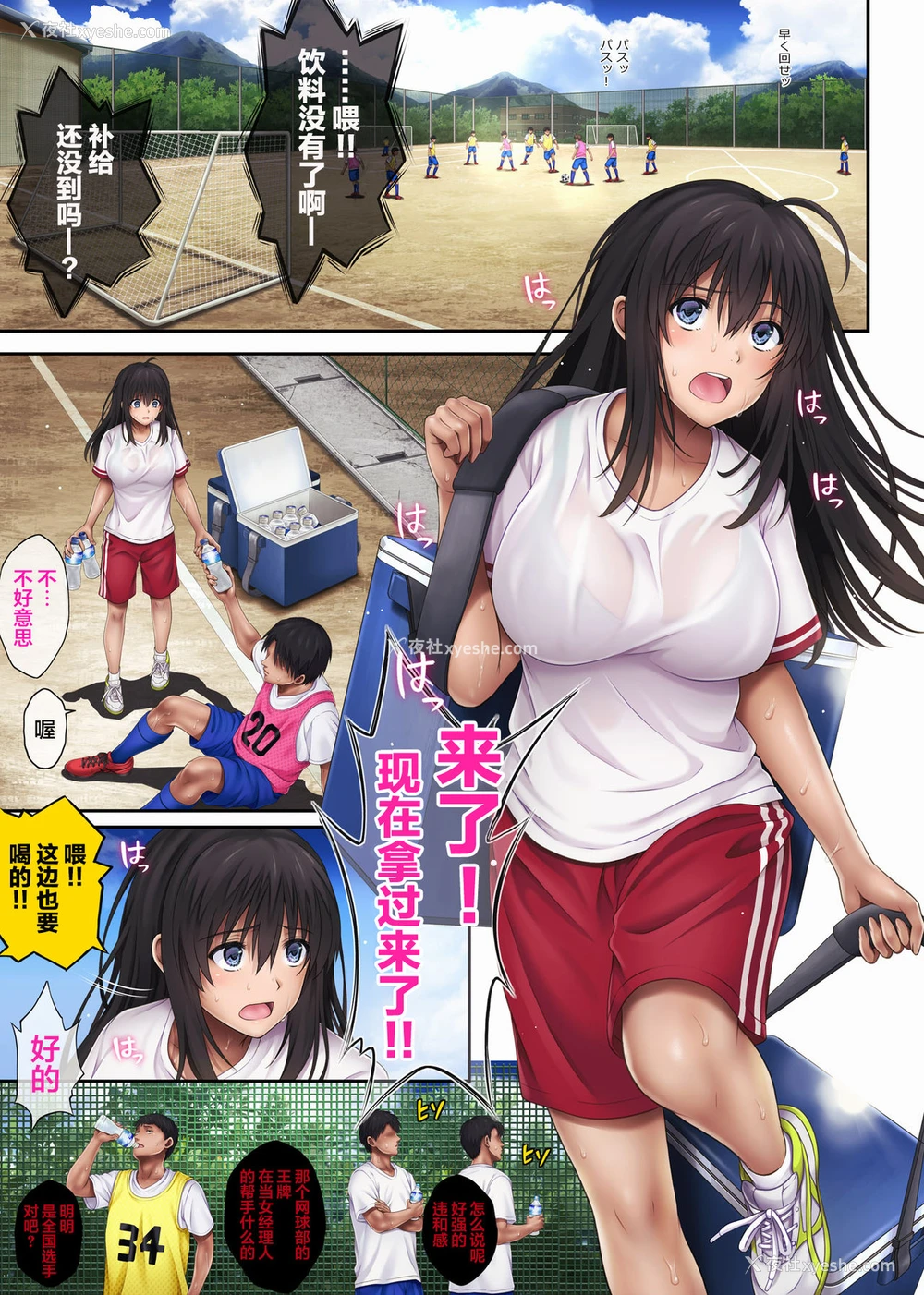 12P - [サイクロン (和泉、冷泉)] みだれうち3 (前半) [中国翻訳]