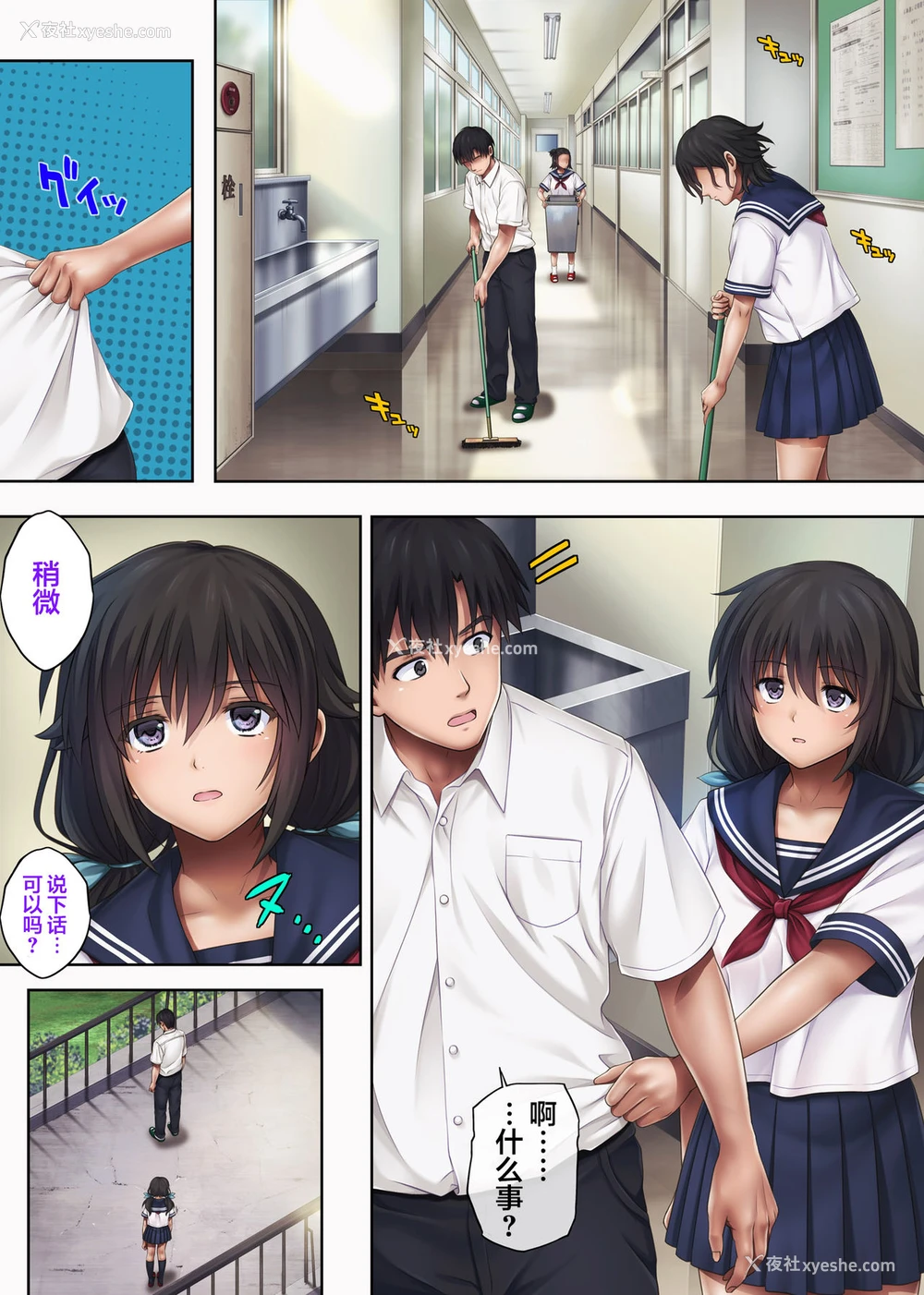 2P - [サイクロン (和泉、冷泉)] みだれうち3 (前半) [中国翻訳]