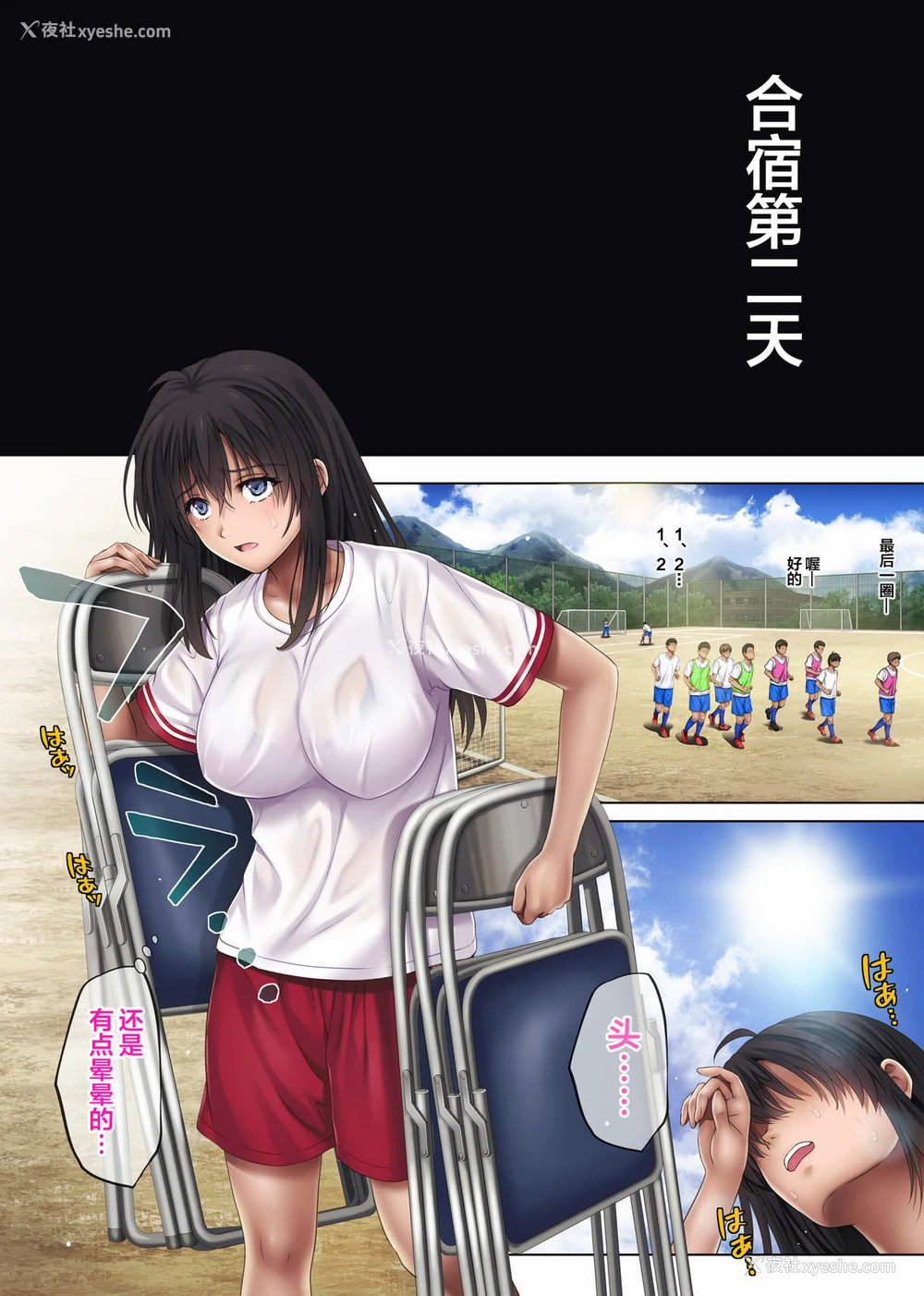 41P - [サイクロン (和泉、冷泉)] みだれうち3 (前半) [中国翻訳]