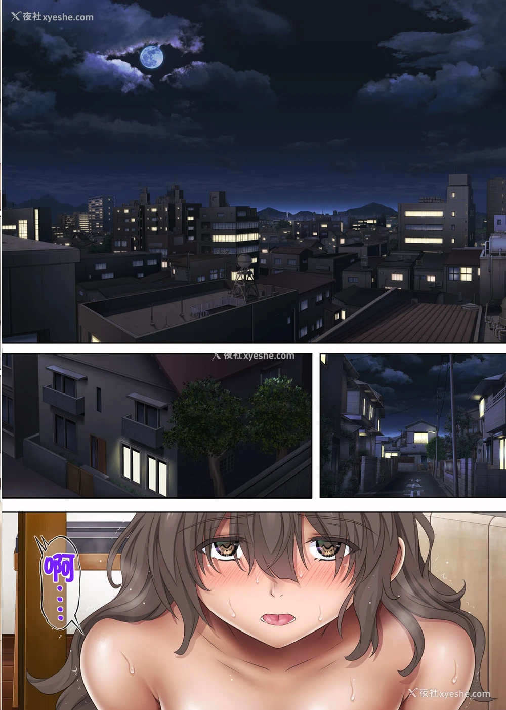 77P - [サイクロン (和泉、冷泉)] みだれうち3 (前半) [中国翻訳]