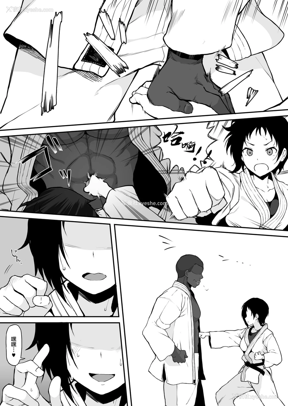 6P - [テラスMC] 黒人転校生にNTRる ⑤后辈をNTRる [中国翻訳]