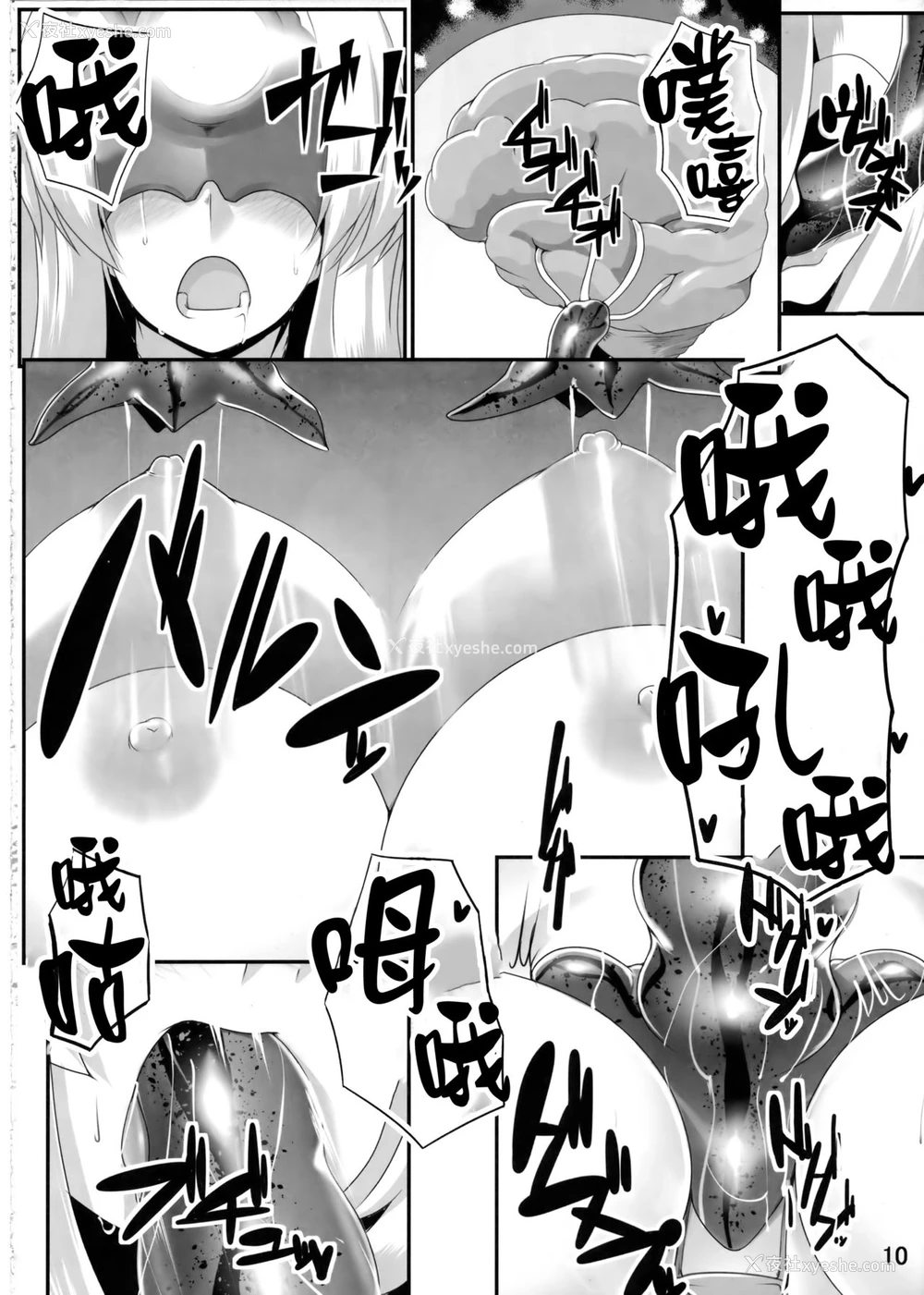 11P - (C94) [菊の弁 (才津二等军曹)] SHIPPING RECORDS (舰队これくしょん -舰これ-) [中国翻訳]