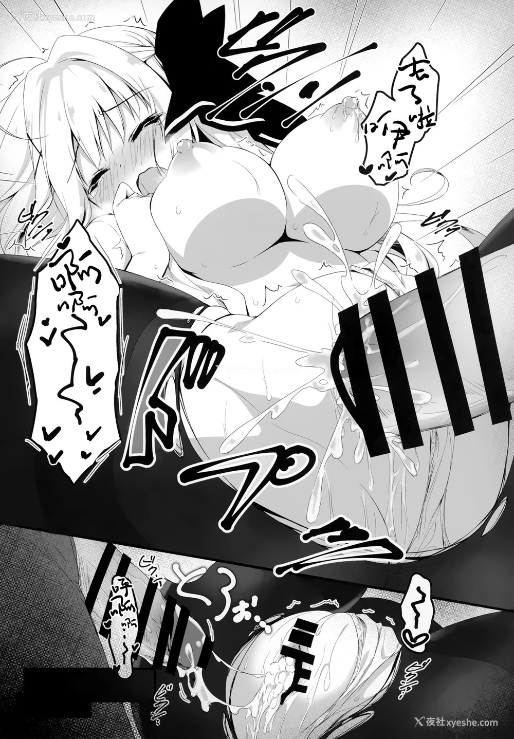 18P - (C97) [しとろんの杜(柚子奈ひよ)] 推荐出すかは、俺次第なんだぞ [中国翻訳]