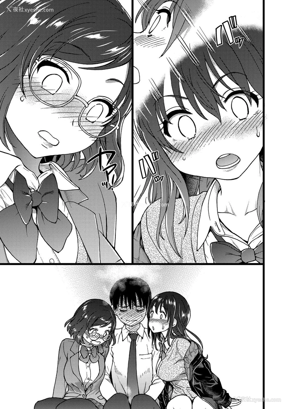 14P - [师走の翁] Please! Freeze! Please! #1 (COMIC 阿吽 2019年4月号) [中国翻訳] [DL版]