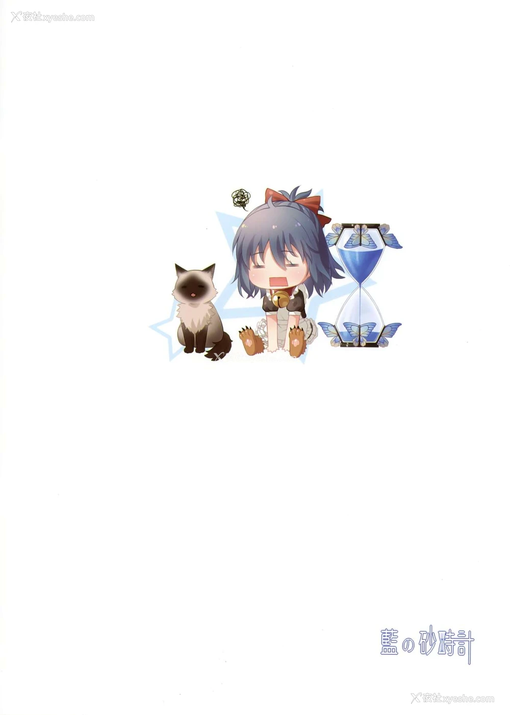 30P - [蓝の砂时计 (HaneRu)] 灿々日光午睡宫精池肉林 (Fate/Grand Order) [中国语]