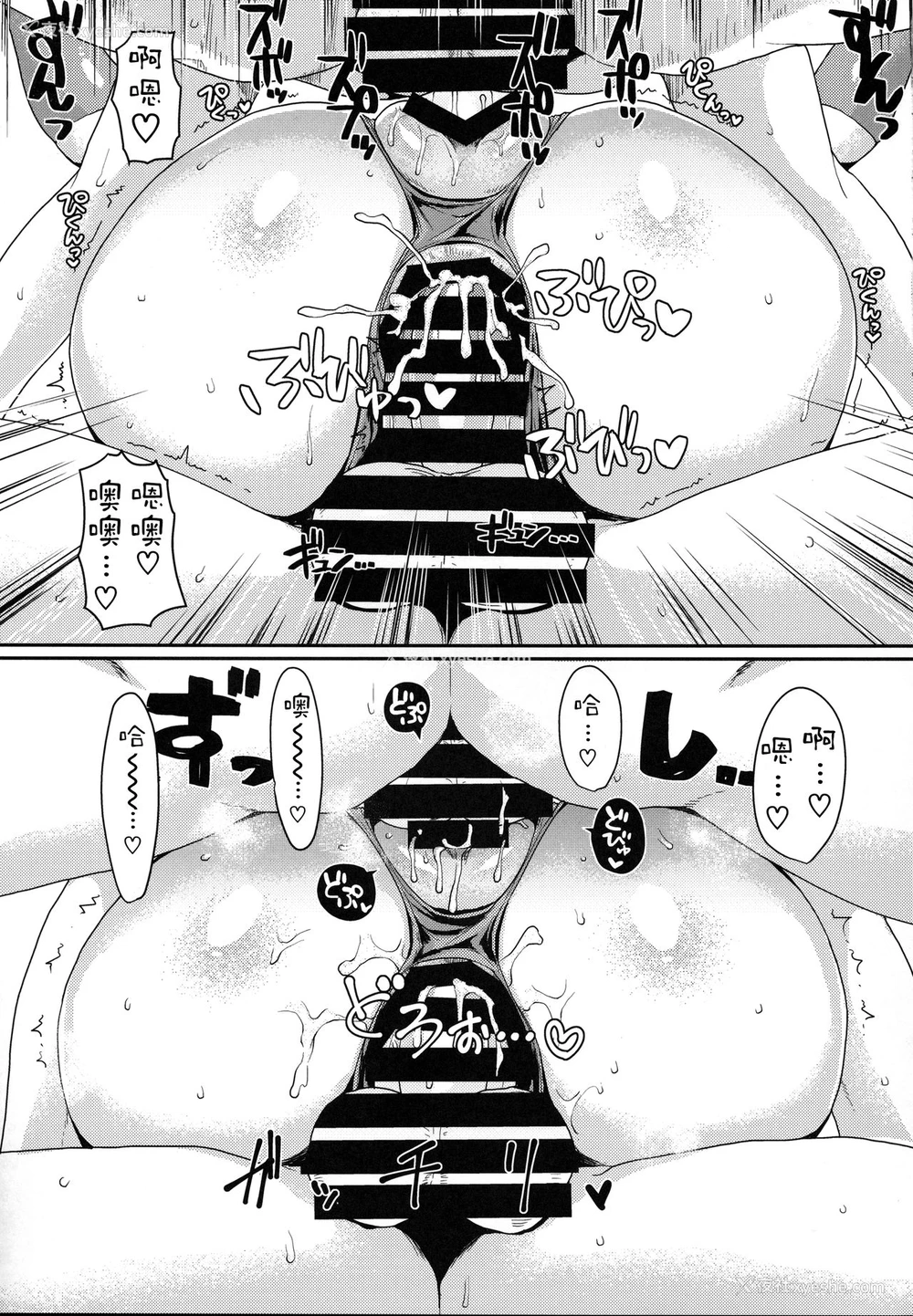 10P - (C92) [ParadiseGom (ごるごんぞーら)] One day Screw. (HEROMAN) [中国翻訳]