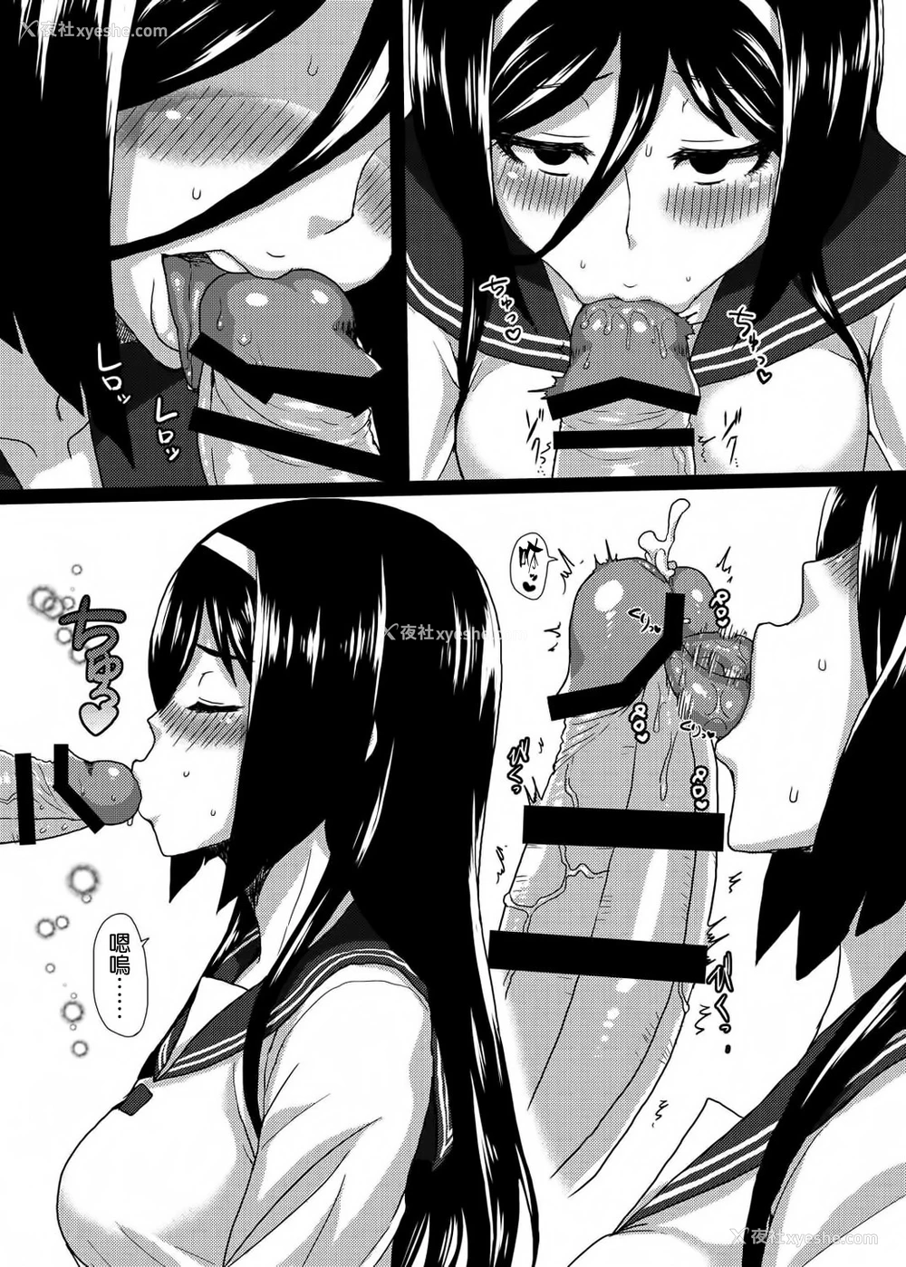 12P - (C83) [ParadiseGom (ごるごんぞーら)] Welcome to IRISU FESTA! (氷菓) [中国翻訳]