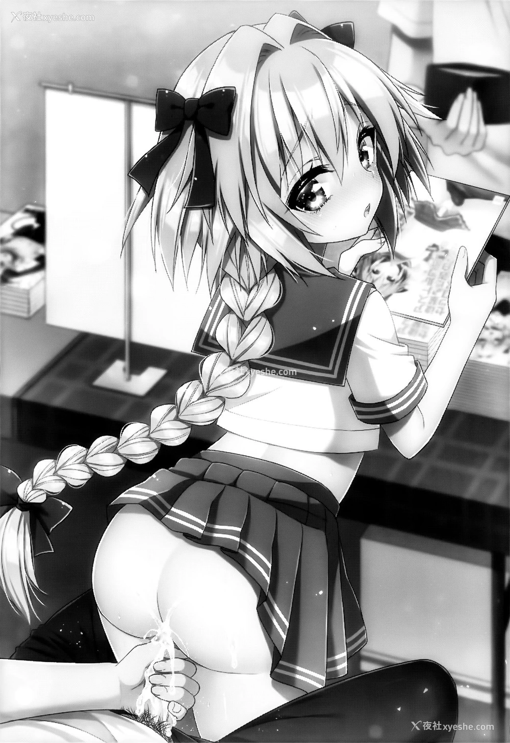 3P - (C96) [アールカフィ (あいち志保)] アストルフォコスの后辈♂売り子と会场でセックスした话 (Fate/Grand Order) [中国翻訳]