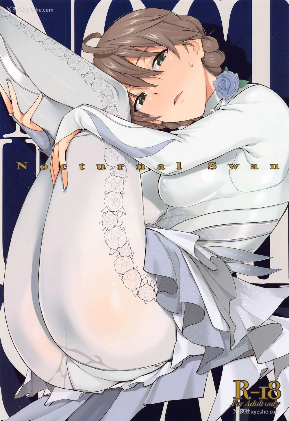 2P - [爱増庭 (文月悠)] Nocturnal Swan (アイドルマスターミリオンライブ!) [中国翻訳]