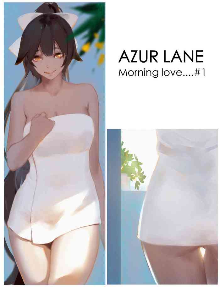 [Dako] Takao (Azur Lane) (ongoing) [中国翻訳]