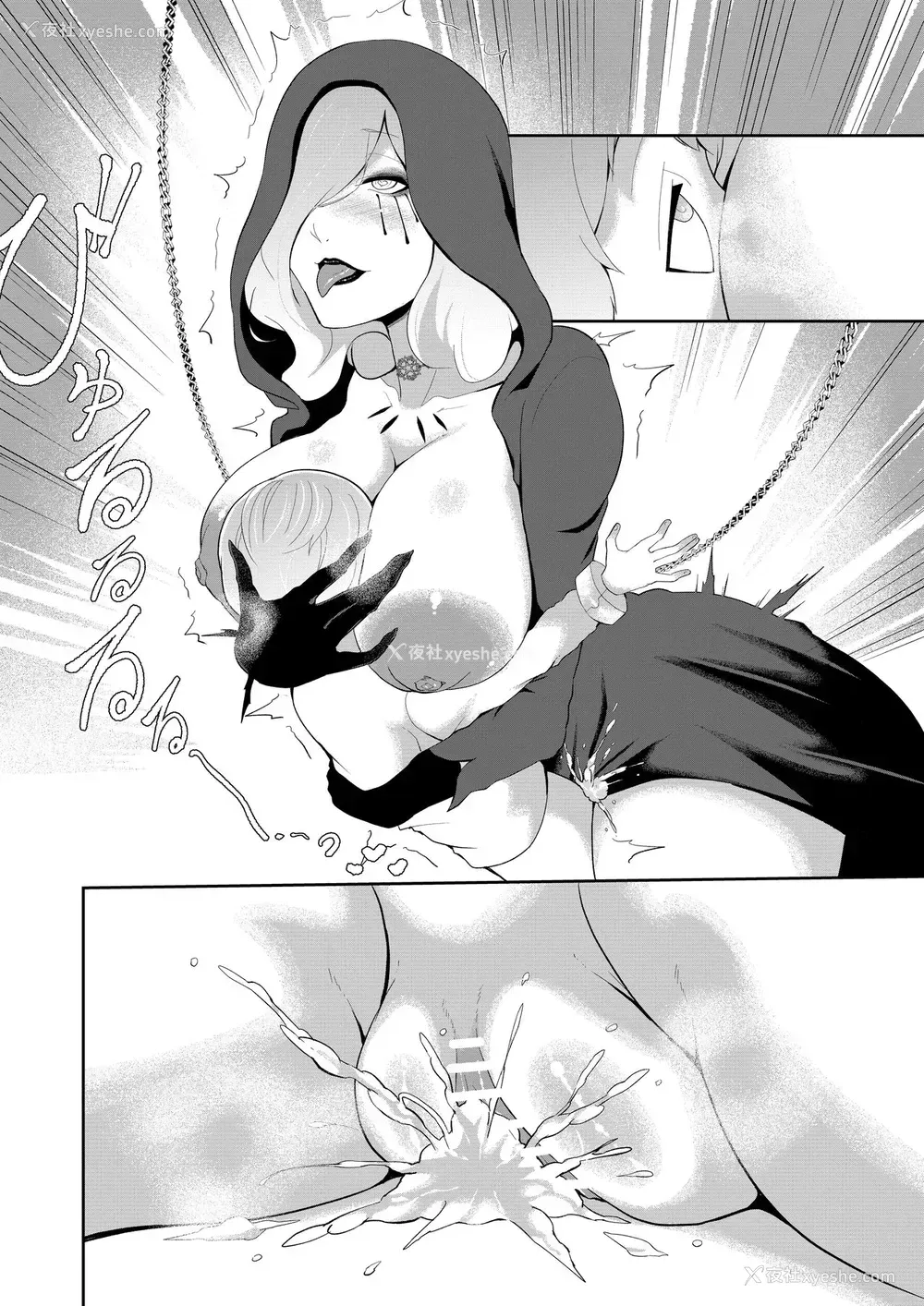 15P - [阿白] ドOトレOクお母様の搾精 (バイオハザード) [中国翻訳]