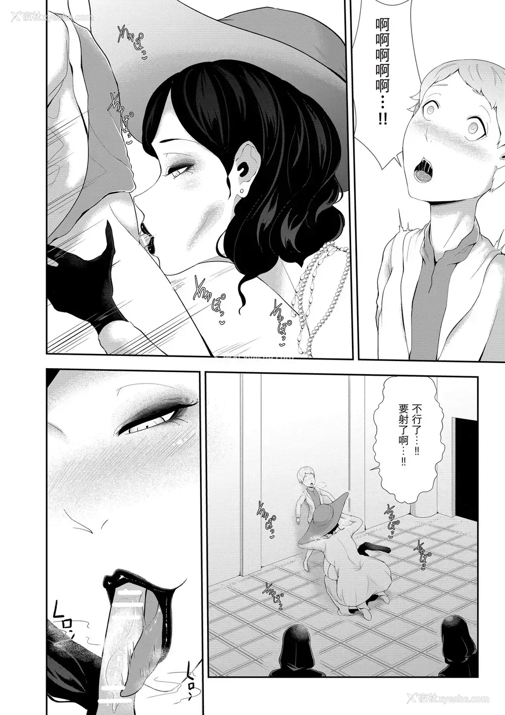 5P - [阿白] ドOトレOクお母様の搾精 (バイオハザード) [中国翻訳]