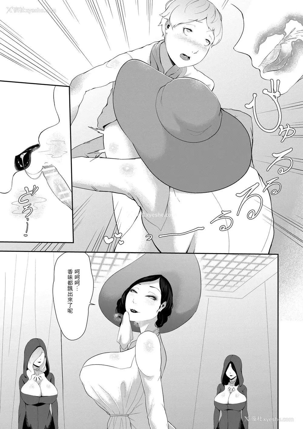6P - [阿白] ドOトレOクお母様の搾精 (バイオハザード) [中国翻訳]