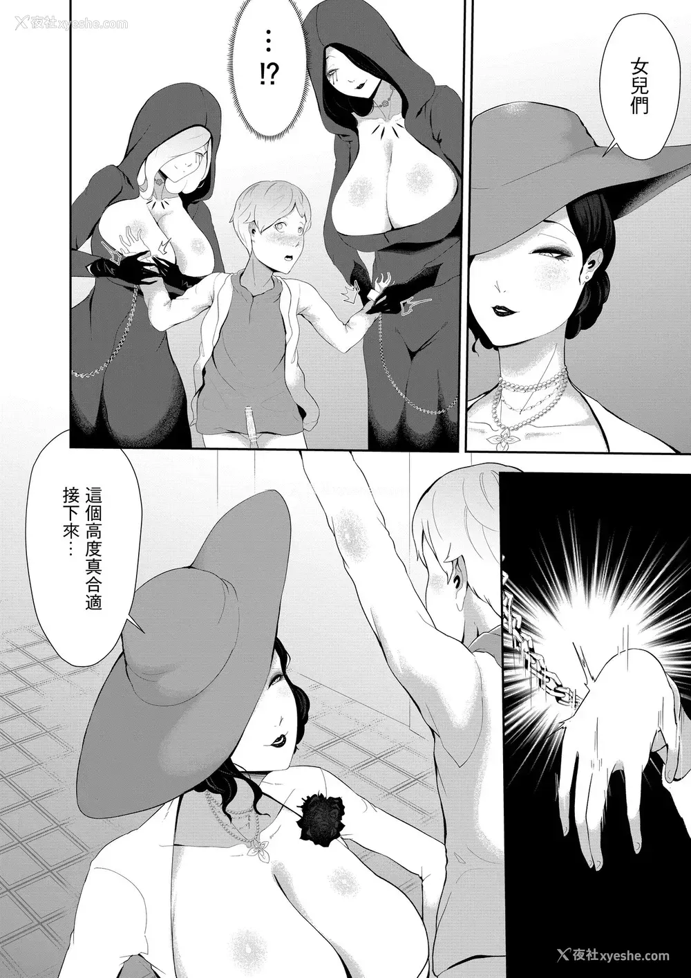 7P - [阿白] ドOトレOクお母様の搾精 (バイオハザード) [中国翻訳]