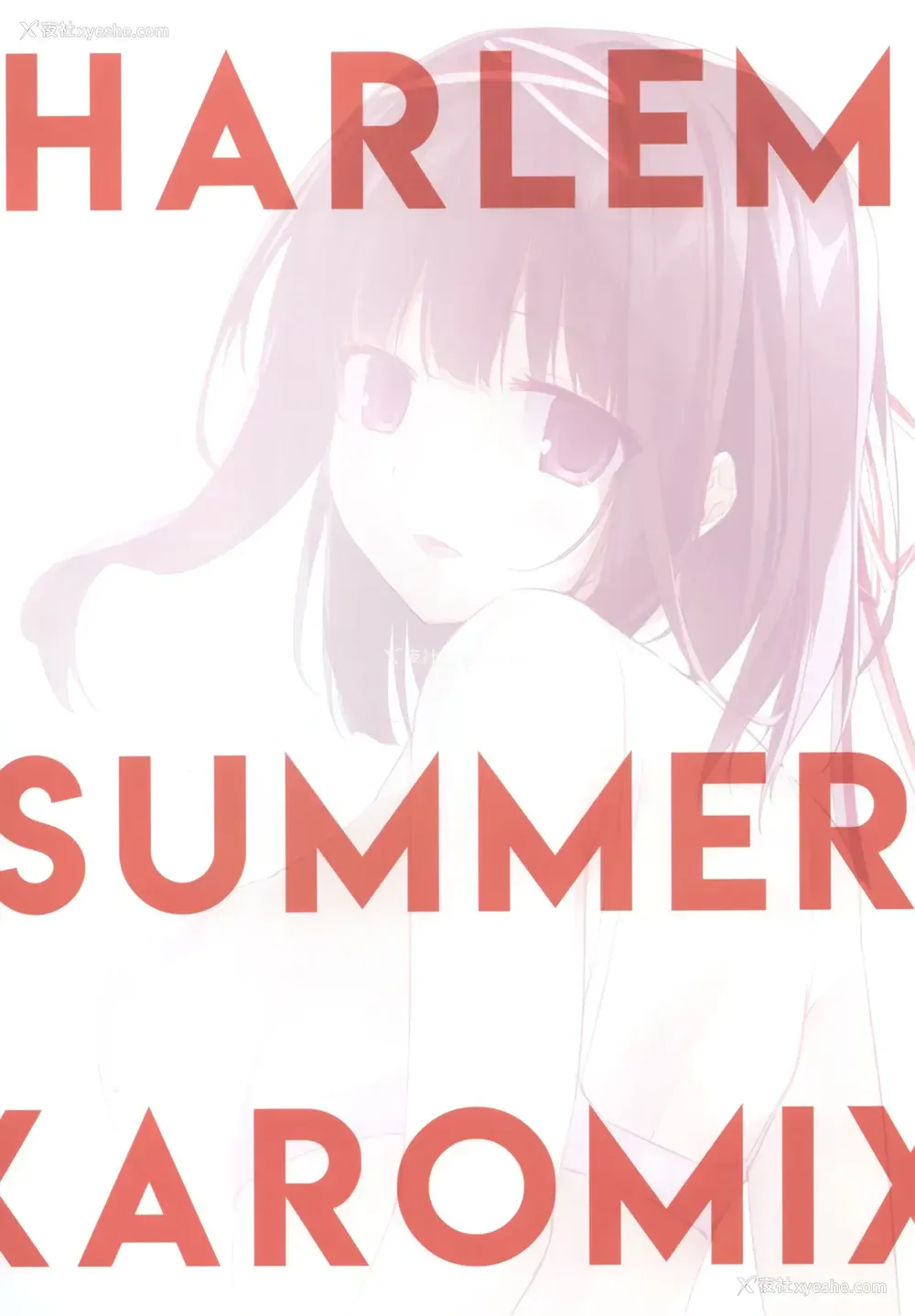 11P - (はたケット) [KAROMIX (karory)] ハーレムサマー -清楚ビッチな巫女先辈2- preview [中国翻訳]