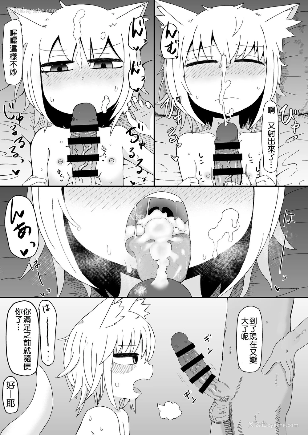 25P - [LBL] ロリババお义母さんは押しに弱い2 [中国翻訳]
