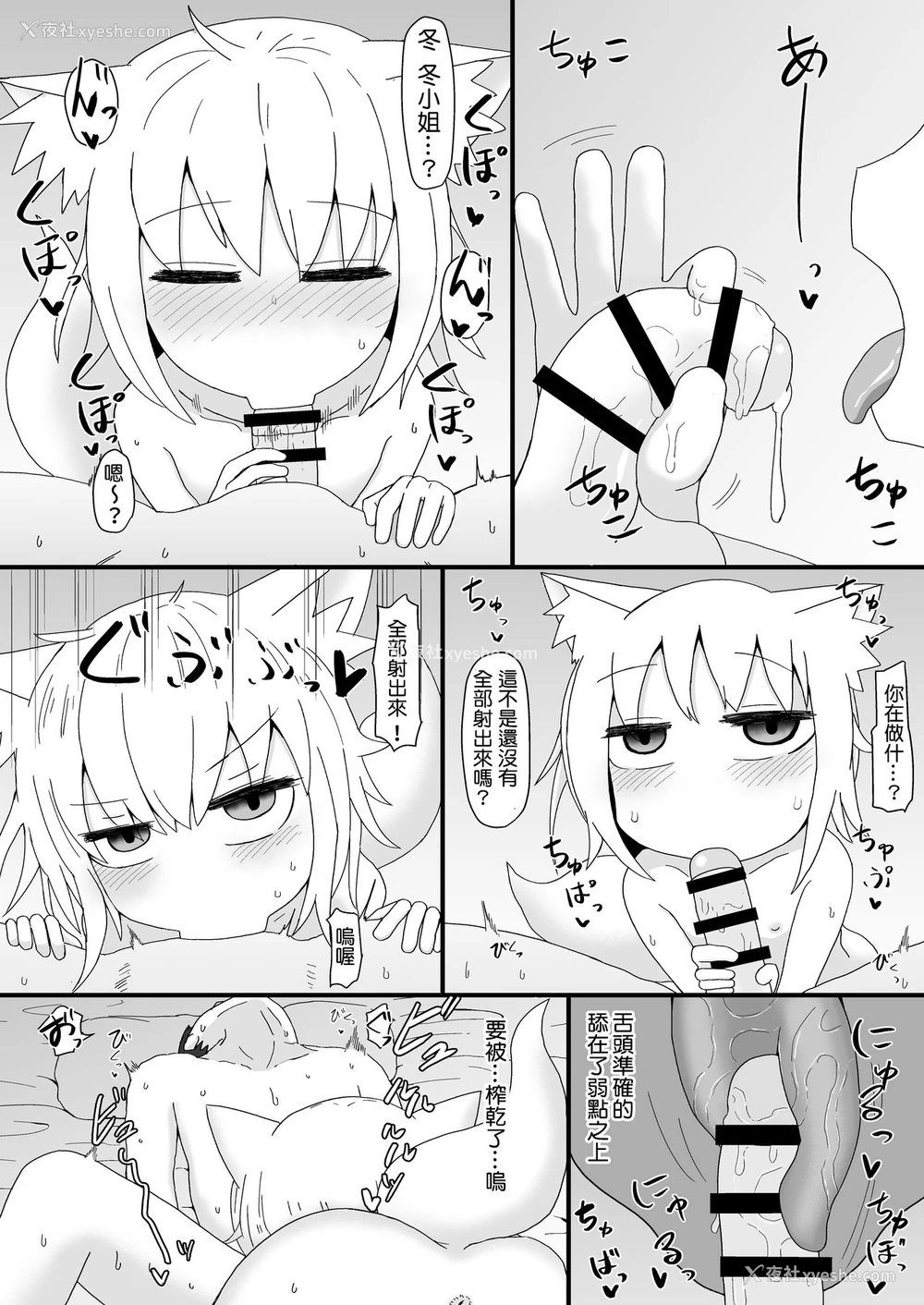 32P - [LBL] ロリババお义母さんは押しに弱い2 [中国翻訳]