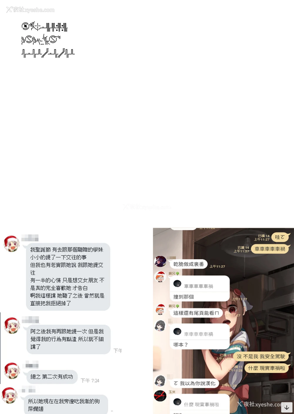 37P - [LBL] ロリババお义母さんは押しに弱い2 [中国翻訳]