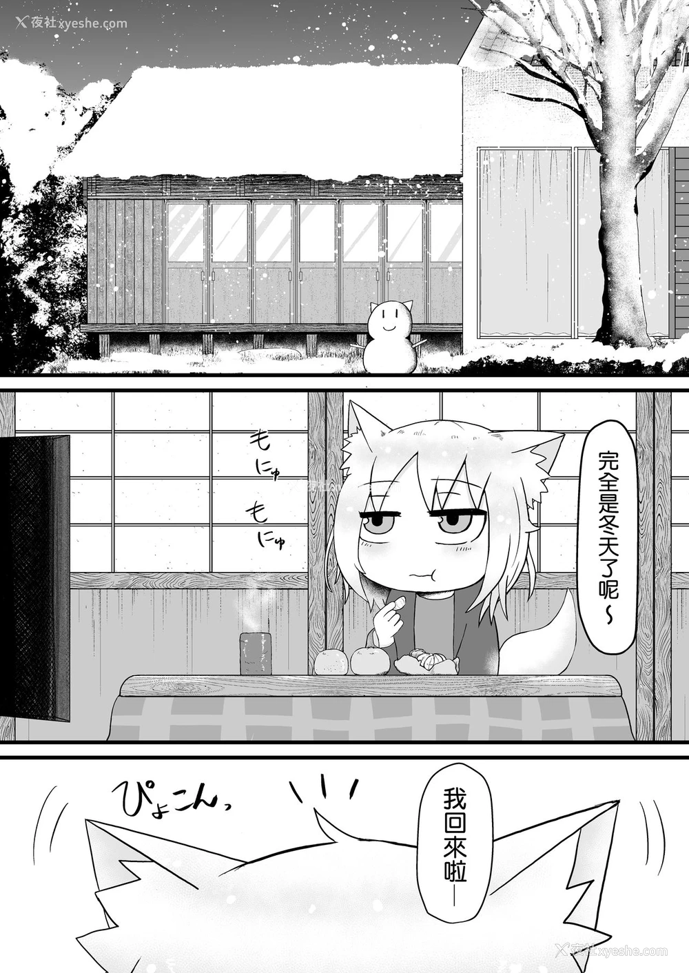 5P - [LBL] ロリババお义母さんは押しに弱い2 [中国翻訳]